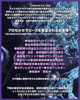 the 別嬪 静岡店のエステ・リラクイメージ