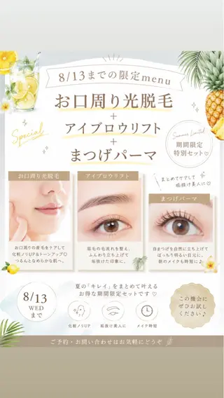 アイブロウ 𓇼.⋆ 𓆉 ˖* shou shouの眉毛・アイブロウイメージ