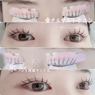 マツエク・マツパ チルザルト リナのマツエク・マツパデザイン