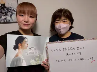 川越 deりらくのエステ・リラクイメージ
