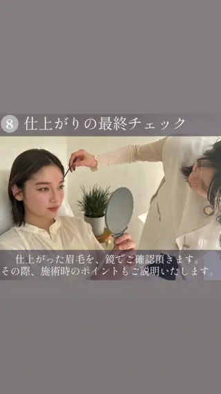 アイブロウ アイブロウサロンim /momoka.kaの眉毛・アイブロウイメージ