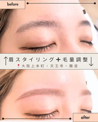 アイブロウ WHITE EYE 🤍 杭野の眉毛・アイブロウイメージ