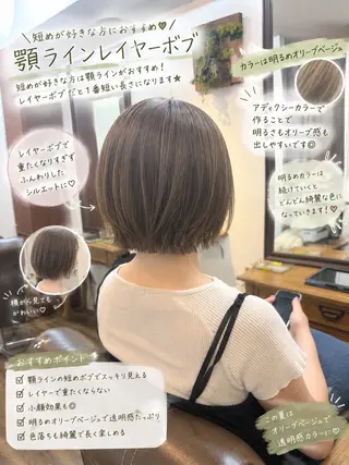 ショート カラー ボブ/地毛風縮毛矯正 茉青🤍新宿代々木のヘアスタイル