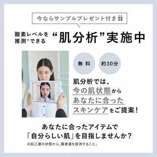 POLAアンシュシュ 💠後藤友加のエステ・リラクイメージ