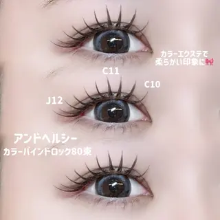 マツエク・マツパ 🍒束感まつ毛ෆ sasara🍒のマツエク・マツパデザイン