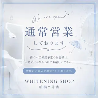 ホワイトニング ショップ船橋２号店のエステ・リラクイメージ