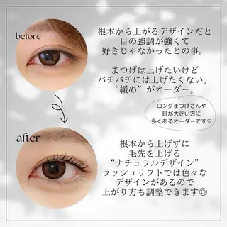 マツエク・マツパ 【slowly】 RINAのマツエク・マツパデザイン