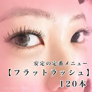 マツエク・マツパ 大島 咲のマツエク・マツパデザイン