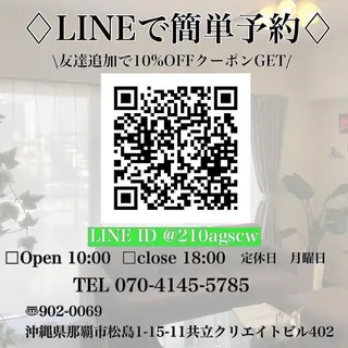gratia ~グレイティア~のエステ・リラクイメージ