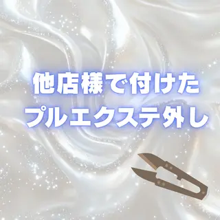 柊 ルキのヘアスタイル
