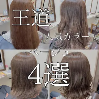 カラー 【eimee】 店長✂️TAKUMAのヘアスタイル