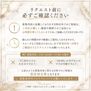 イシダ コナツのネイルデザイン