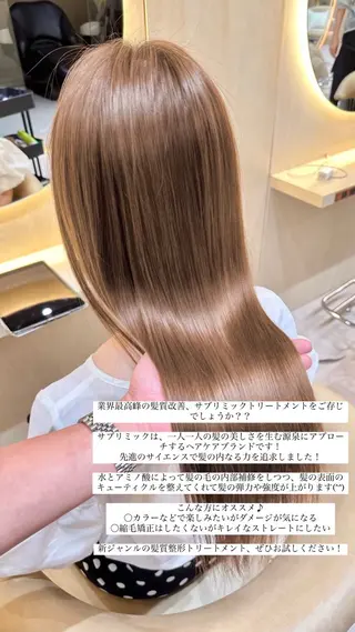 カラー ❤️縮毛矯正❤️ 髪質改善❤️平野実花のヘアスタイル
