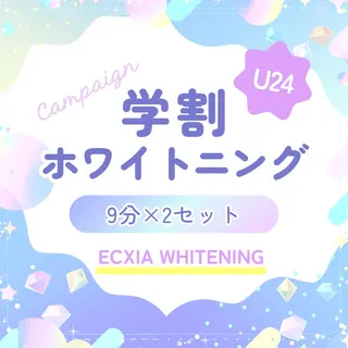 セルフホワイトニング エクシア福島のその他イメージ