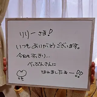 石橋 まみのエステ・リラクイメージ