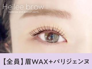 マツエク・マツパ Heileebrow 仙台店🍒rikoのマツエク・マツパデザイン
