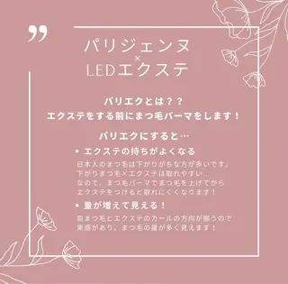 マツエク・マツパ Mahalo Ku’u Leiのネイルデザイン