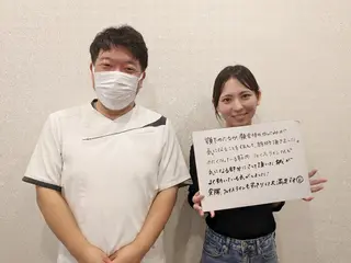 吉岡 毅のエステ・リラクイメージ