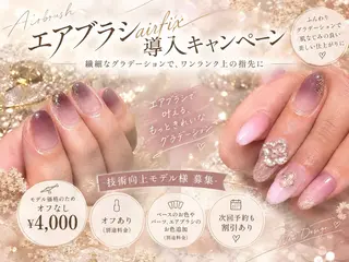 ネイル salon de hanabi八王子のネイルデザイン