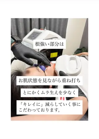 メンズ メンズ脱毛サロン Le falcoのエステ・リラクイメージ