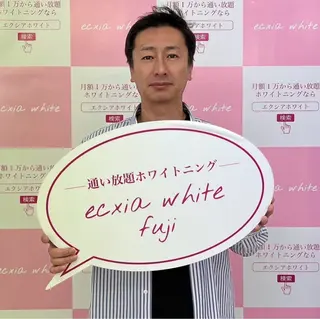 ecxia white富士店のその他イメージ