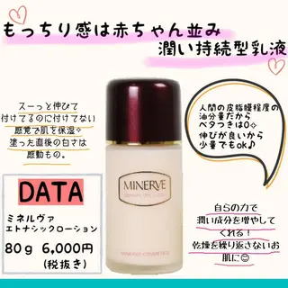 ミディアム ヘアアレンジ メンズ マツエク・マツパ アイブロウ ニキビ・肌質改善専門 ♡人生が変わるサロンのエステ・リラクイメージ