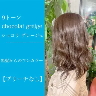 ミディアム カラー ❄ブリーチカラー❄ 佐原昌樹のヘアスタイル