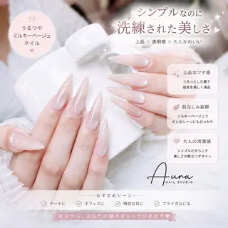 ネイル Aura Nail Studioのネイルデザイン