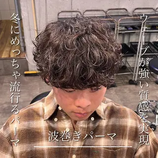 ミディアム パーマ メンズ 横浜駅メンズパーマ師 🌀岩﨑弘成🌀のヘアスタイル