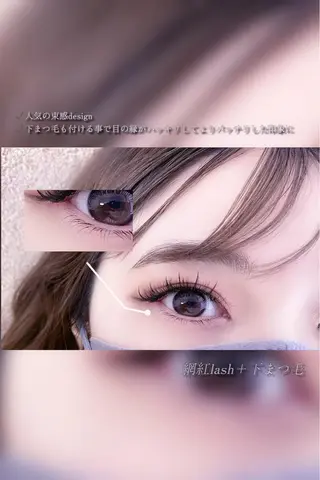 マツエク・マツパ Eyelash salon u'iのマツエク・マツパデザイン