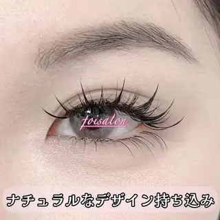 マツエク・マツパ foisalon 新宿西口店のマツエク・マツパデザイン