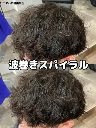 パーマ メンズ いおり/メンズパーマ /自由が丘マハロのヘアスタイル