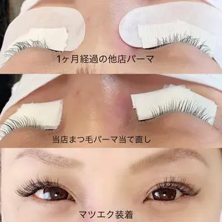 マツエク・マツパ 稲嶺 美華のエステ・リラクイメージ