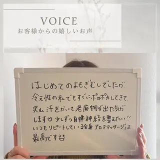 ReN エステサロンのエステ・リラクイメージ