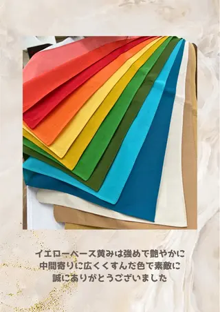 パーソナルカラー診断 自由が丘💐ブルームのその他イメージ