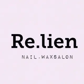 Re.lien 白子菜美のエステ・リラクイメージ