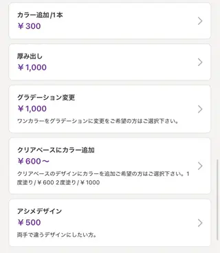 ネイル nail salon quartettoのネイルデザイン
