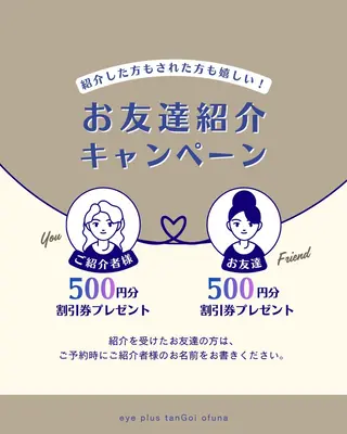 マツエク・マツパ 🤎LEDエクステ 🤎Naoのマツエク・マツパデザイン