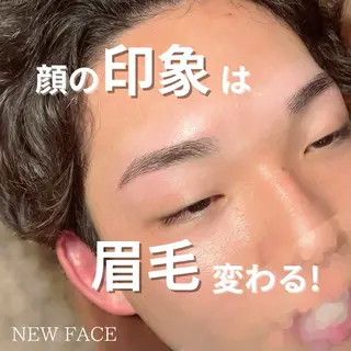 メンズ アイブロウ メンズ美容専門店 NEW FACEの眉毛・アイブロウイメージ