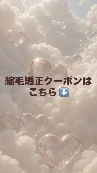ヘアセット/レイヤー 縮毛矯正/はるか🎀のヘアスタイル