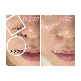医療提携美容サロン Beatriceのエステ・リラクイメージ