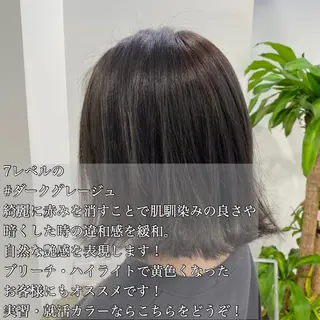 ミディアム カラー ヘアアレンジ 🪞official THREE 横浜🎀のヘアスタイル