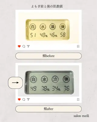 疲れむくみ改善 Mizukiのエステ・リラクイメージ