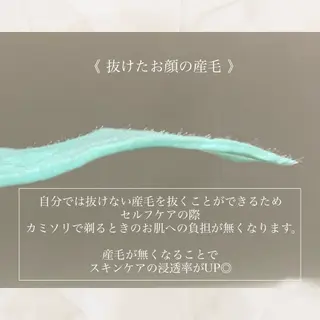 THE SALON -esme-のマツエク・マツパデザイン