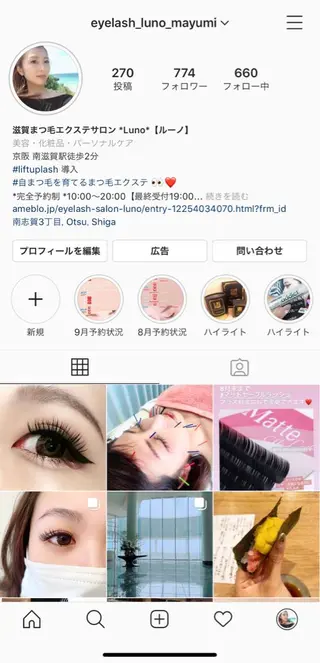 マツエク・マツパ eyelash Lunoのマツエク・マツパデザイン