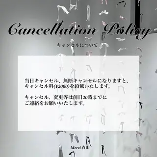 Merci 青山店 吉岡のマツエク・マツパデザイン