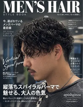 ショート パーマ メンズ 🎸men's シャドウパーマ綱島のヘアスタイル