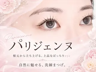 マツエク・マツパ ★BROWLAND 大阪梅田店★のマツエク・マツパデザイン