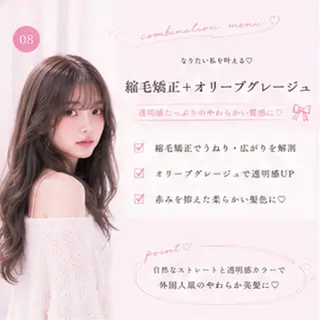 ロング カラー 縮毛矯正/レイヤー/ 前髪カット/おばかんのヘアスタイル