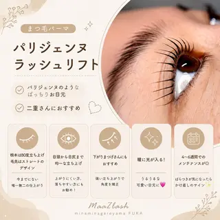 マツエク・マツパ 🦋MaaZlash 南流山🦋 FUKAのマツエク・マツパデザイン